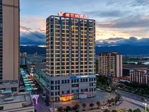 Vienna Hotel (Dali Midu Branch)