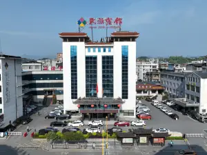 Longshan Nationality Hotel