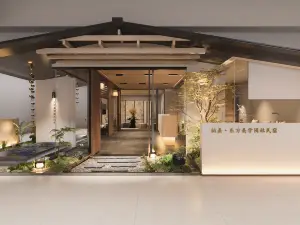 柏熹·東方美學園林民宿（萬象城龍眼南路美食街店）