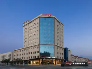 Hampton by Hilton Hami High-speed Railway Station