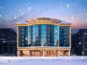 Harbin DeRUCCI Hotelsl (Harbin Central Street St. Sophia Cathedral Branch)