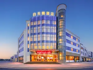 White Swan Hotel (Weihui City Government Store)