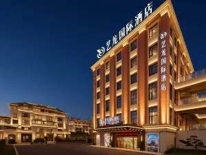 芸竜インターナショナルホテル（横店映画村）