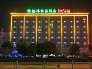 GreenTree Inn (Xianning High-speed Railway North Station, Hardware & Electrical Market)