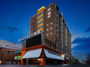 H Hotel (Mengzhou Hanyu Street)