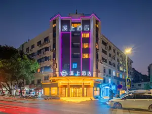 Xishang Hotel (Quzhou Shuiting Gate Guojin Center Branch)