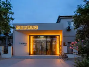 如蘭主題飯店