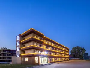 如家酒店·neo（霍林郭勒市第四中學店）