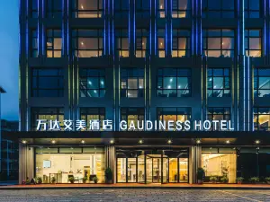 Wanda Emmy Hotel (Nanxun Ancient Town Renrui Road Branch)