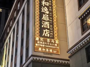 Kangheyifei Hotel (Love Song Square)