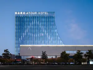 溧陽高鐵站亞朵飯店