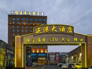 Zhenggang Hotel