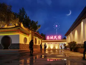 Holy City Homestay (Qufu Sankong Scenic Spot Confucius Temple Shop)