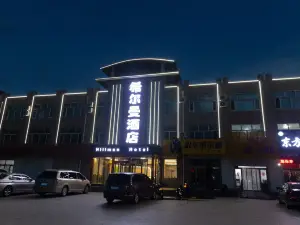 Huade Xierman Hotel