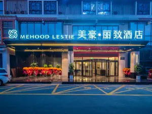 MEHOOD LESTIE(Guilin North Railway Station Wanda Hotel)