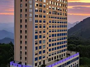 Bolaite T Hotel (Jingdezhen North Railway Station Branch)