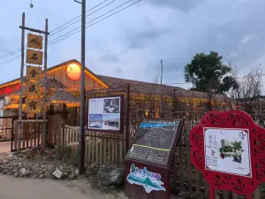 Shishe Homestay