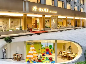 Yu·Mengyue Manju Hotel (Shaoxing Luxun Hometown Branch)