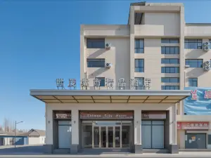 世茂都市ブティックホテル