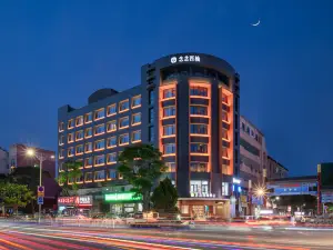 Nanyang Nian Nian Pomelo Hotel (Wuyue Square, South China Airlines Building, North People's Road)