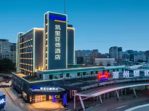 Kyriad Marvelous Hotel (Chaozhou Fortune Center People’s Square )