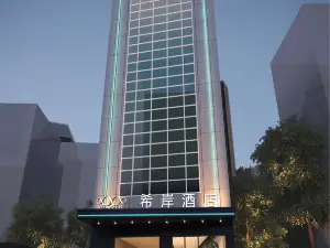 Xana Hotel (Yangchun Donghu Branch)