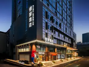 Jingli Hotel (Wuhan Jianghan Road Wusheng Road Subway Station)