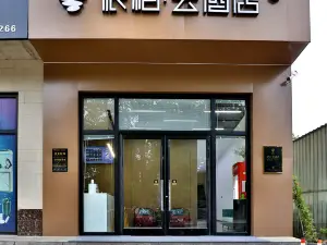 루자 페블·윈 호텔（싱타이 핑샹 성스 공원）