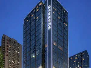 美豪麗致飯店（西安龍首原大明宮西地鐵站店）
