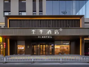 Full Season Hotel (Shenyang Yalujiang street Huanggu Vientiane store)