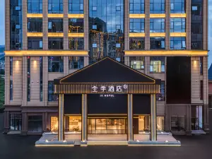 All Seasons Hotel (Bijie Dafang Yingbin Avenue Branch)