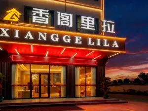 Xiangge Lila Hotel (Zengcheng Ningxi Square Branch)
