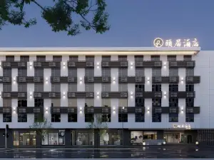 Haiyan Tongyuan Yiju Hotel