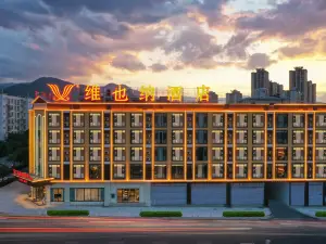 維也納飯店（玉溪元江店）