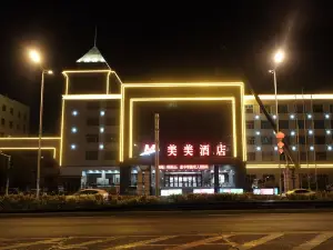 Meimei Hotel (Hualing Market)