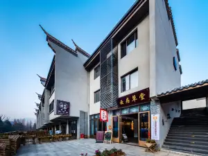 Yunju Mountain Scenic Area Yunju Caotang Homestay