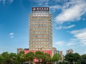Heisman International Hotel Nanchuan Wanda
