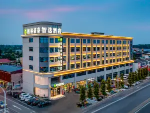 Green Tree Inn Express Hotel (Nianzhuang Store）