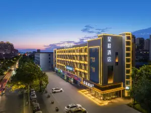 Starway Hotel Yinchuan Railway Station Xinhualian Plaza