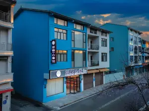 艺宿山舍5165民宿