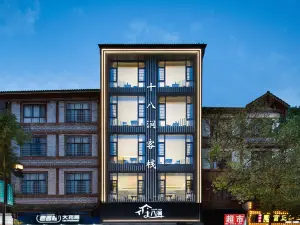 十八澗Light Luxury影音智能飯店（張家界武陵源國家森林公園店）