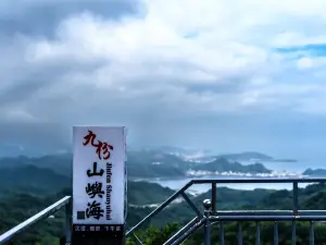 Shanyuhai B&B