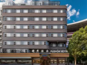 PUSHOW Hotel
