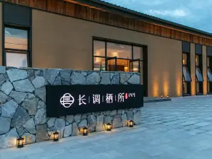 The hotel of the Ulan Buh Chang's resettlement settlement