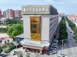 Urban Garden Platinum Hotel (Yulin Dingbian Cultural Square)