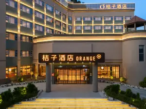 Orange Hotel (Pingxiang Bus Terminal)