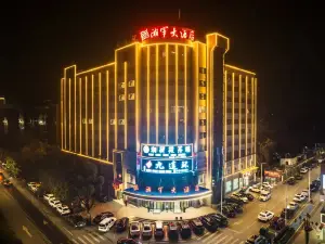 Xiangjun Hotel, Shuangfeng County