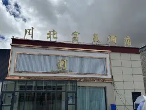 Pulan North Sichuan Hotel