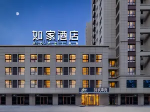 Home Hotel · neo (Tangshan Luanzhou Municipal Government)