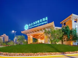 Zhangjiakou Tangyin Hot Spring Holiday Hotel